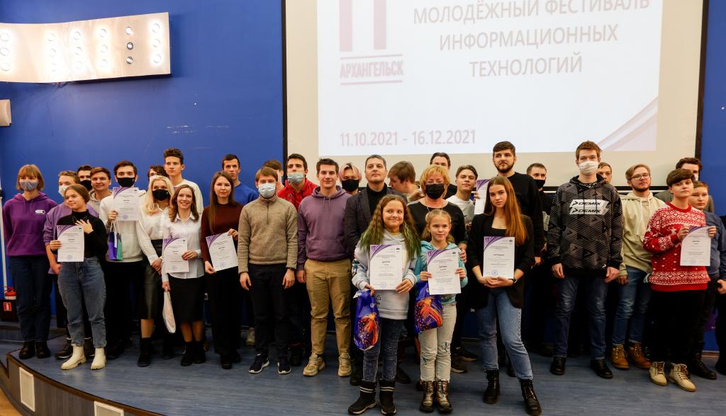 В САФУ прошло закрытие XVIII Международного молодёжного фестиваля информационных технологий «IT-Архангельск»